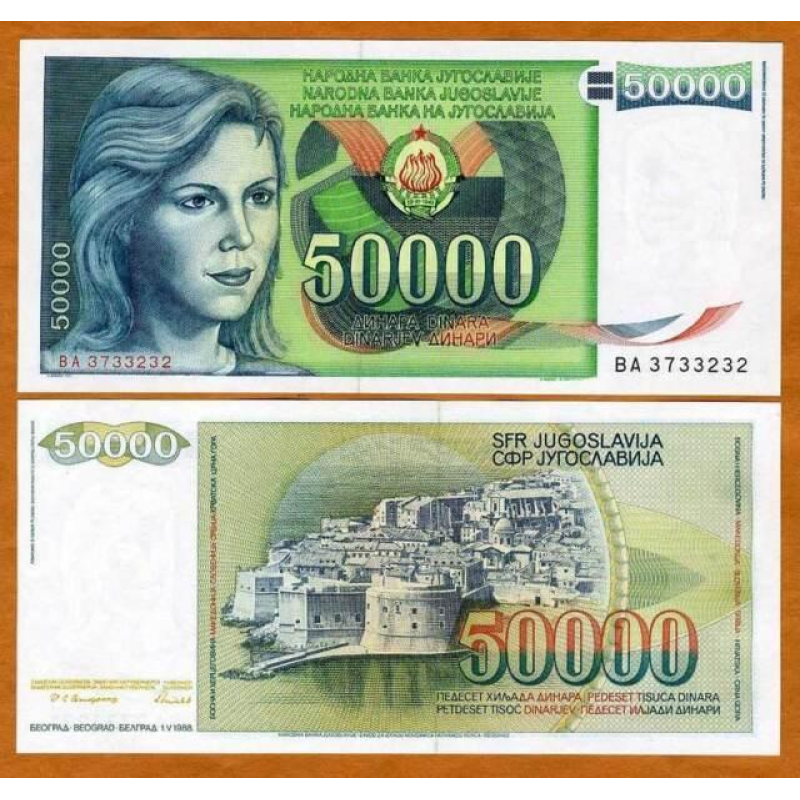 Югославія / Yugoslavia 50000 Dinara 1988 Pick 96 UNC Югославія / Yugoslavia 50000 Dinara 1988 Pick 96 UNC