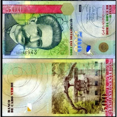 Кабо Верде / Cape Verde 500 Escudos 2007 Pick 69 UNC