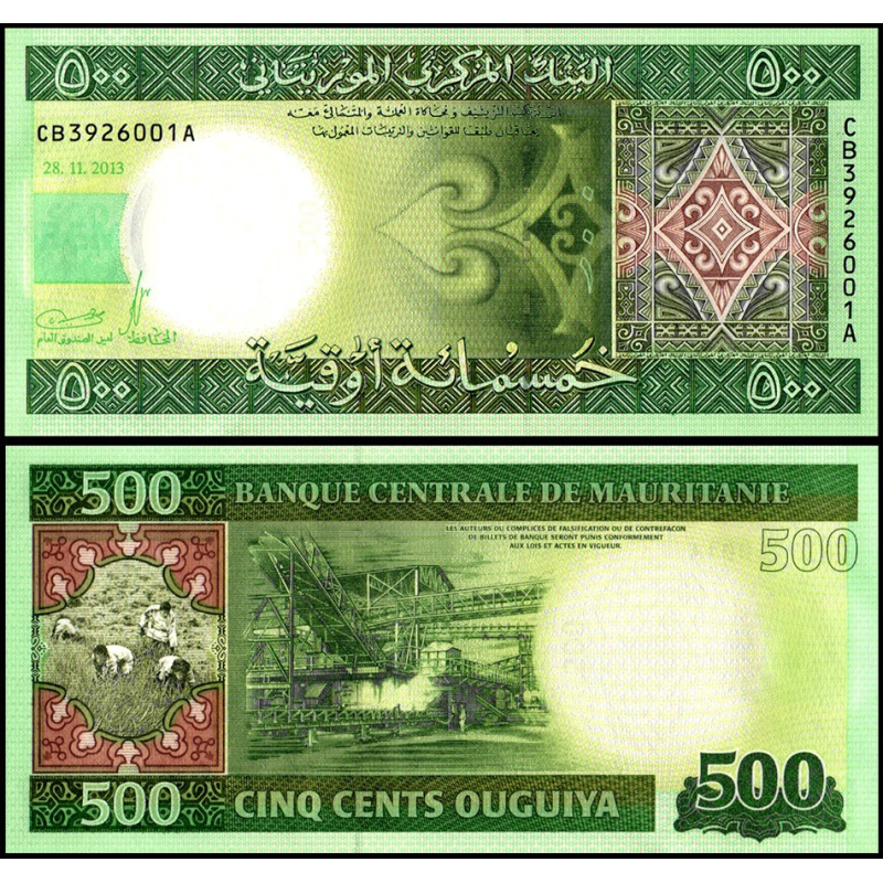Мавритність/Mauritania 500 Ouguiya 2013 Pick 18 UNC Мавритність/Mauritania 500 Ouguiya 2013 Pick 18 UNC