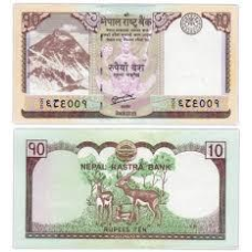 Непал/Nepal 10 Rupees 2012 Pick 70 UNC