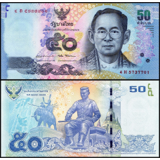 Таїланд/ Thailand 50 Baht (2011-16) Pick 119 UNC