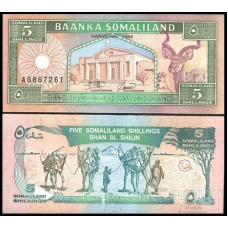 Сомаліленд / Сомалиленд 5 шилінгів 1994р UNC Р-1