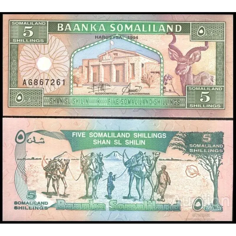 Сомаліленд / Сомалиленд 5 шилінгів 1994р UNC Р-1