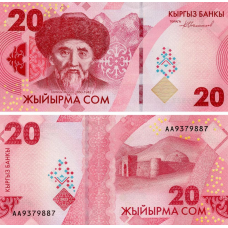 Киргизстан Киргизия 20 сом 2023р UNC Р-34а