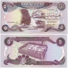 Ірак / Ирак 5 динар 1982р UNC P-70а