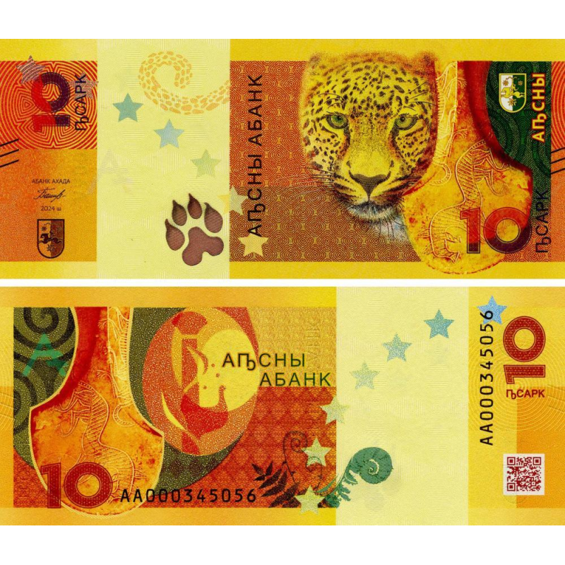 Абхазія / Абхазия 10 апсар 2024р UNC P-3 Абхазія / Абхазия 10 апсар 2024р UNC P-3