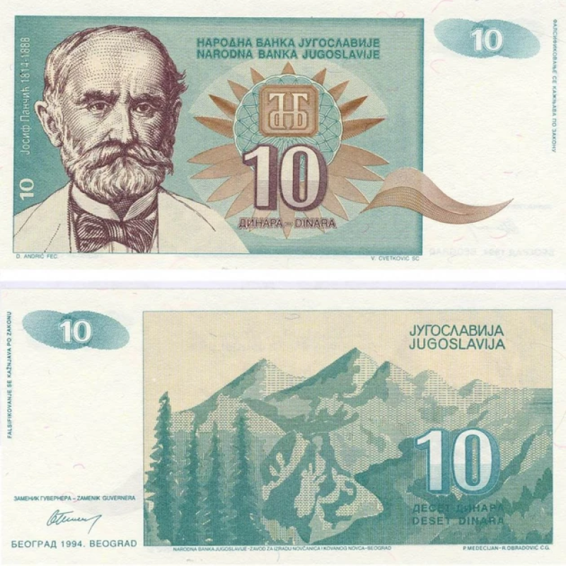 Юджина 105471КГ UNC Р-138 Юджина 105471КГ UNC Р-138