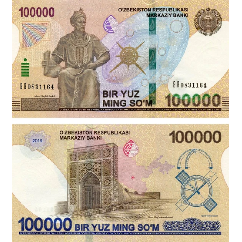Узбекистан/Uzbekistan 100000 Sum 2019 Pick 86 UNC Узбекистан/Uzbekistan 100000 Sum 2019 Pick 86 UNC