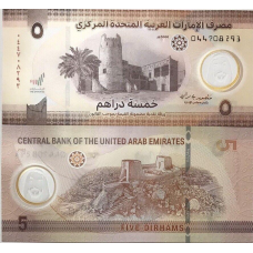 United Arab Emirates UAE / ОАЕ Емірати — 5 dirhams 2023 Pick 36 UNC