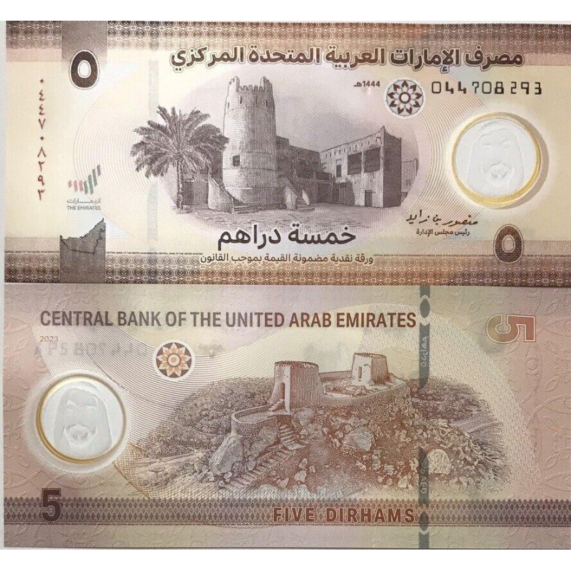 United Arab Emirates UAE / ОАЕ Емірати — 5 dirhams 2023 Pick 36 UNC United Arab Emirates UAE / ОАЕ Емірати — 5 dirhams 2023 Pick 36 UNC