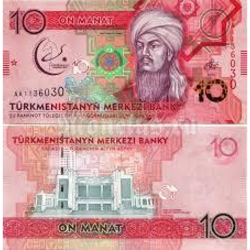 Turkmenistan Туркменістан — 10 Manat 2017 UNC comm. Turkmenistan Туркменістан — 10 Manat 2017 UNC comm.