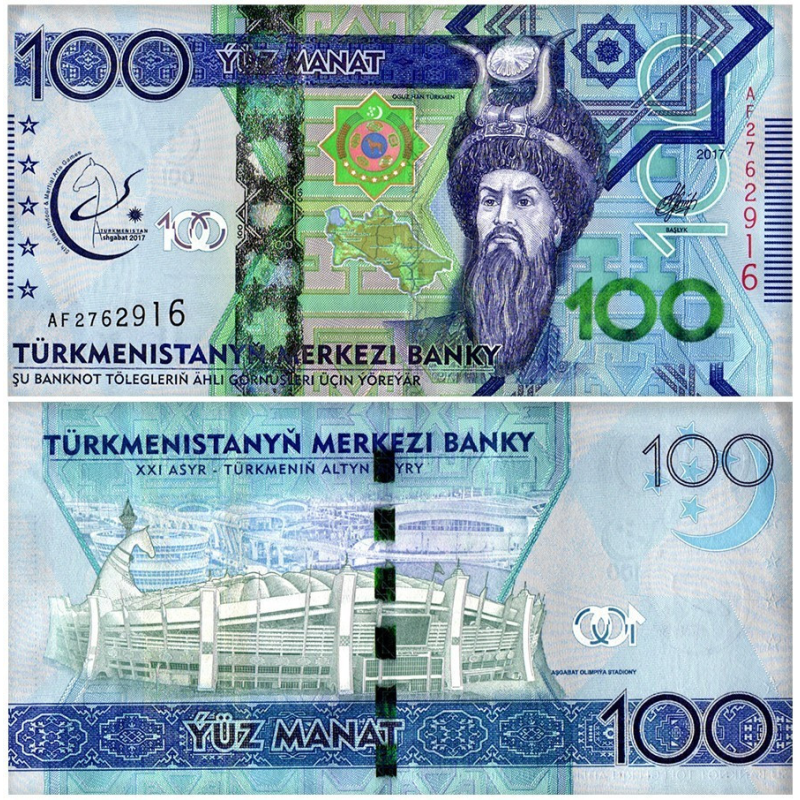 Туркменистан / Turkmenistan 100 Manat 2017 Pick  UNC Commemorative