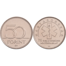 Угорщина — 50 форинтів 2023 Національна служба швидкої допомоги UNC