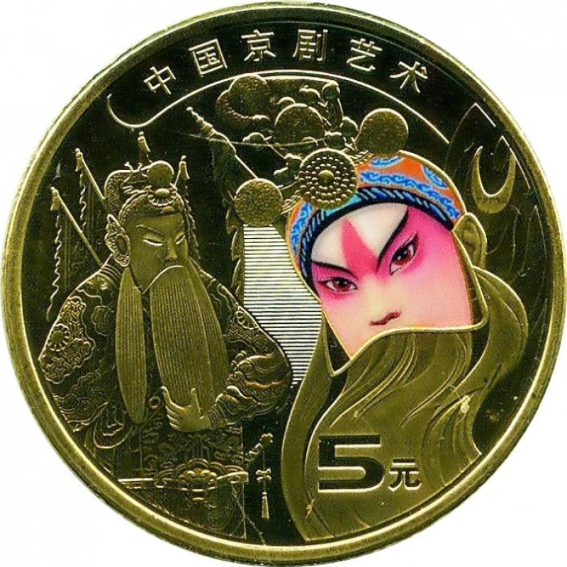 Китай 534 2023 Китайська опера Китай 534 2023 Китайська опера