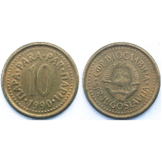 10 пари 1990 Югославія