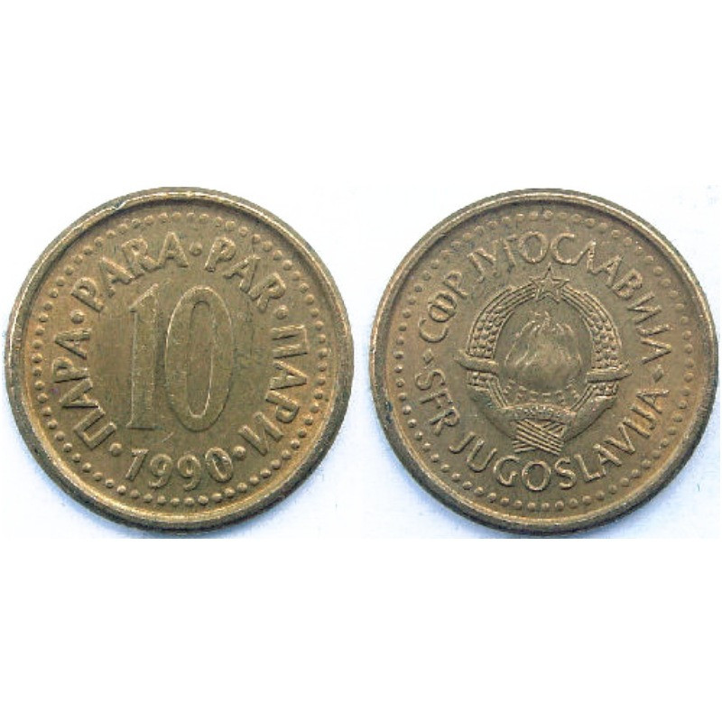 10 пари 1990 Югославія