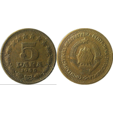 5 пари 1965 Югославія — із зірками