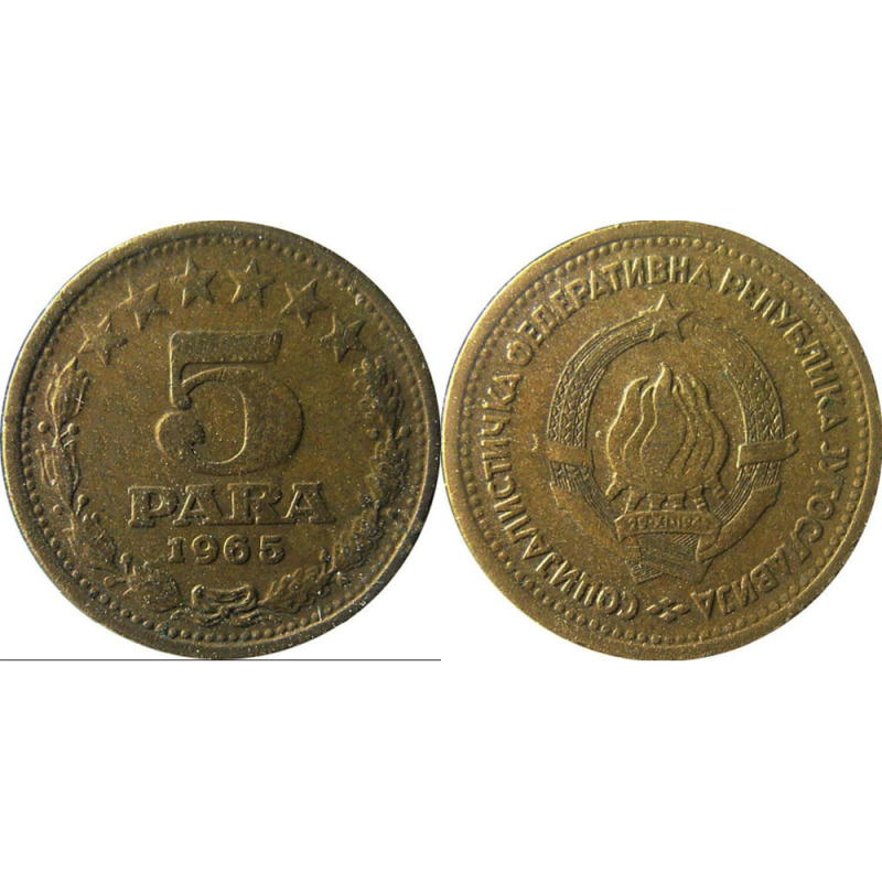 5 пари 1965 Югославія — із зірками