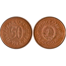 50 пари 1982 Югославія