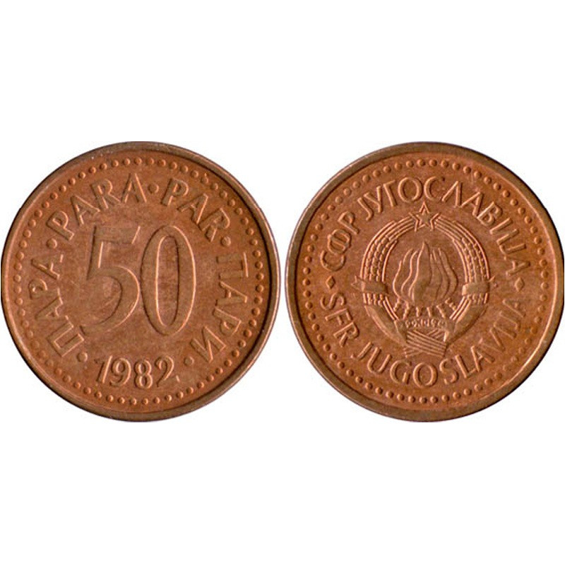50 пари 1982 Югославія