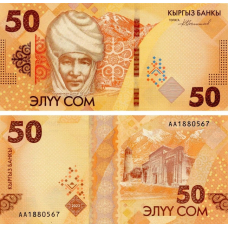Киргезія/Kyrgystan 50 см 2023(2024) Pick 35a UNC
