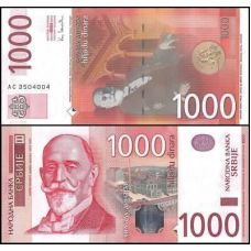 Сербія / Сербия / Serbia 1000 dinara 2003 Pick 44 UNC