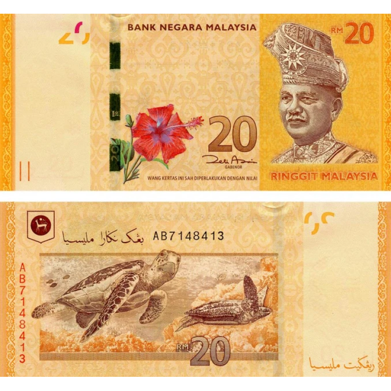 Малайзія/Майзія/Malaysia 20 Ringgit (2012) Pick 54 UNC Малайзія/Майзія/Malaysia 20 Ringgit (2012) Pick 54 UNC
