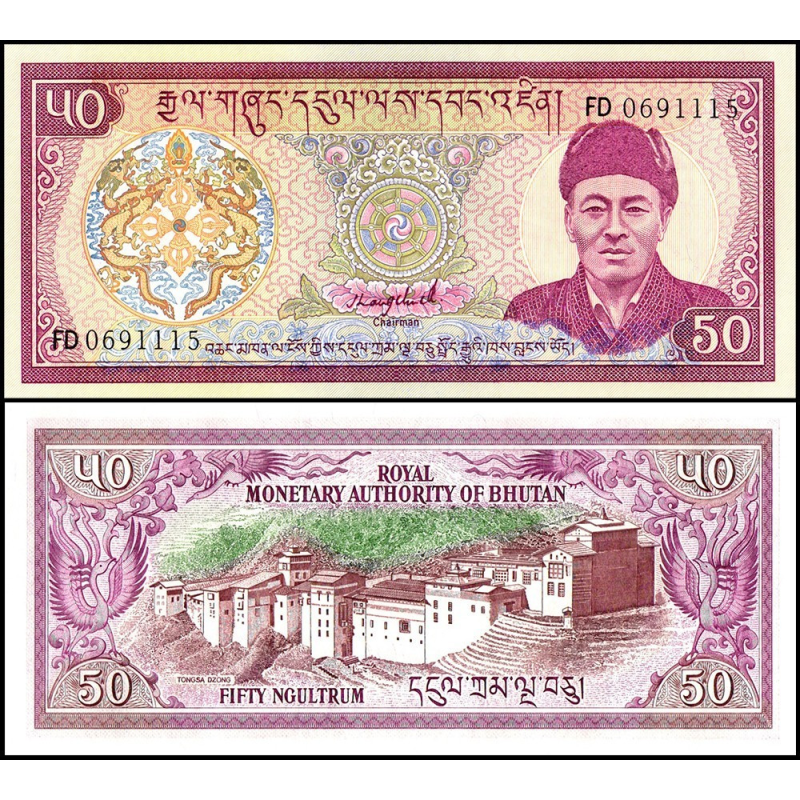 Бутан / Bhutan 50 Nhultrum (1992) Pick 17b UNC