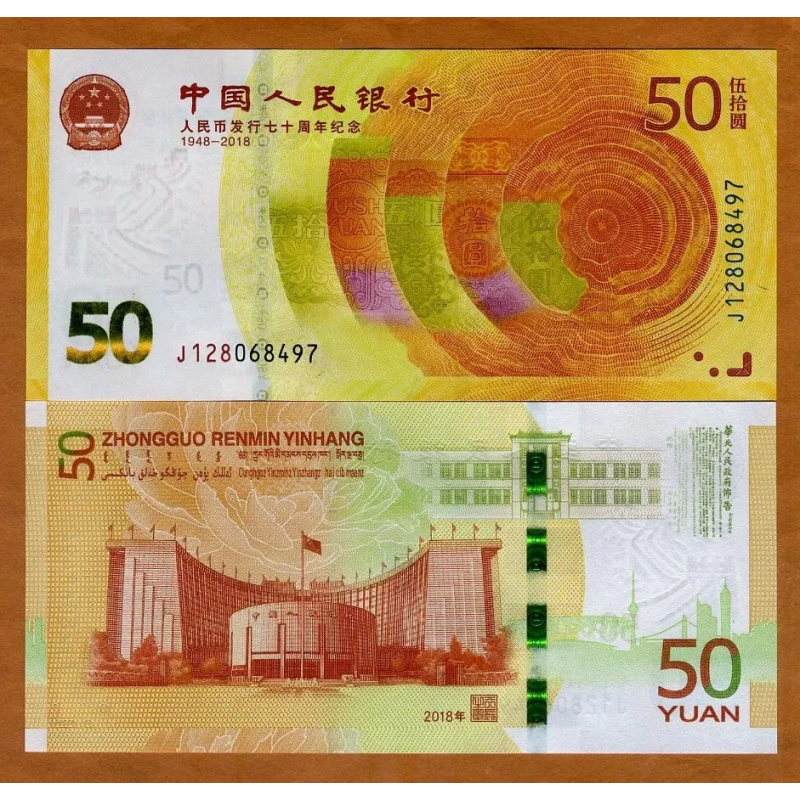 Китай/Cina 50 Yuan 2018 (2019) Pick 911 UNC Commemorative Китай/Cina 50 Yuan 2018 (2019) Pick 911 UNC Commemorative