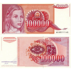 Югославия / Yugoslavia 100000 Dinara 1989 Pick 97 UNC