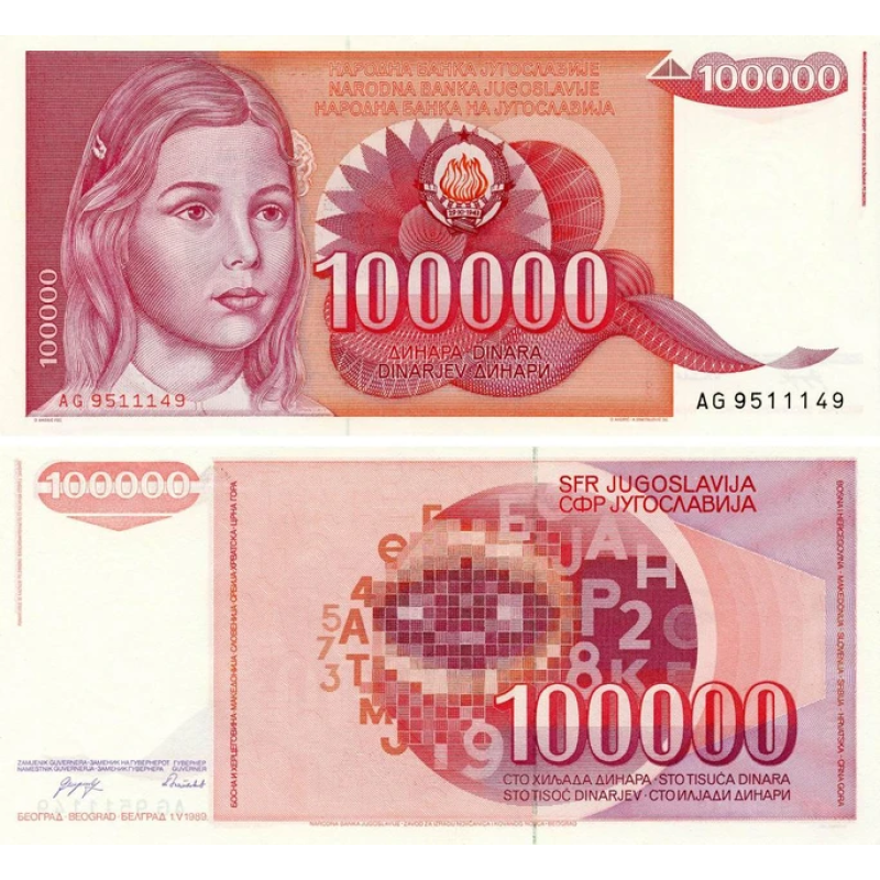 Югославия / Yugoslavia 100000 Dinara 1989 Pick 97 UNC Югославия / Yugoslavia 100000 Dinara 1989 Pick 97 UNC