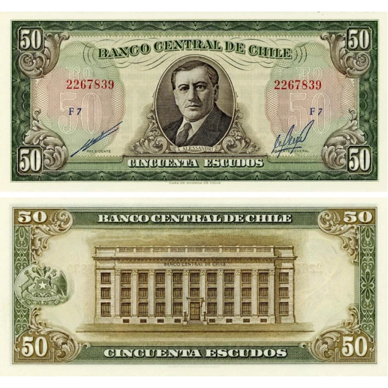 Чили / Chile 50 Escudos (1962-75) Pick 140b UNC
