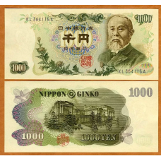 Японія / Japan 1000 Yen 1963 Pick 96 UNC
