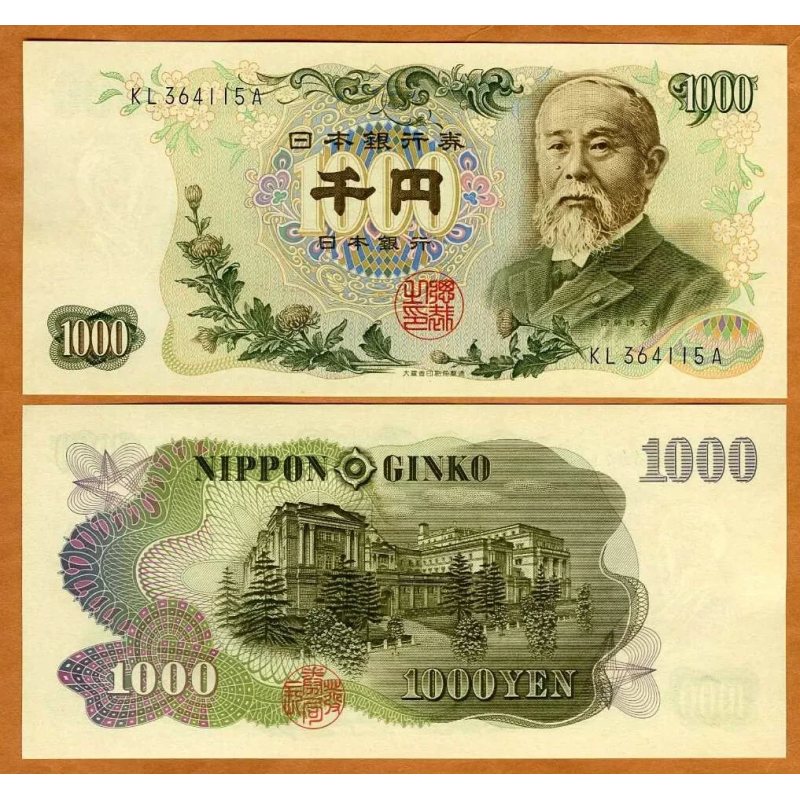 Японія / Japan 1000 Yen 1963 Pick 96 UNC Японія / Japan 1000 Yen 1963 Pick 96 UNC