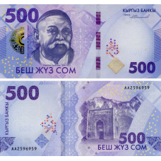 Киргезія/Kyrgystan 500 см 2023 Pick NEW UNC