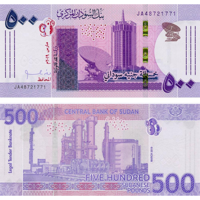 Судан / Sudan 500 pounds 2019 Pick 79а UNC Судан / Sudan 500 pounds 2019 Pick 79а UNC