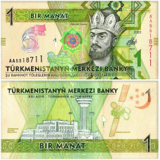 Туркменистан / Turkmenistan 1 Manat 2020 Pick  UNC Commemorative