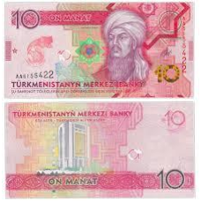 Туркменистан / Turkmenistan 10 Manat 2020 Pick  UNC Commemorative