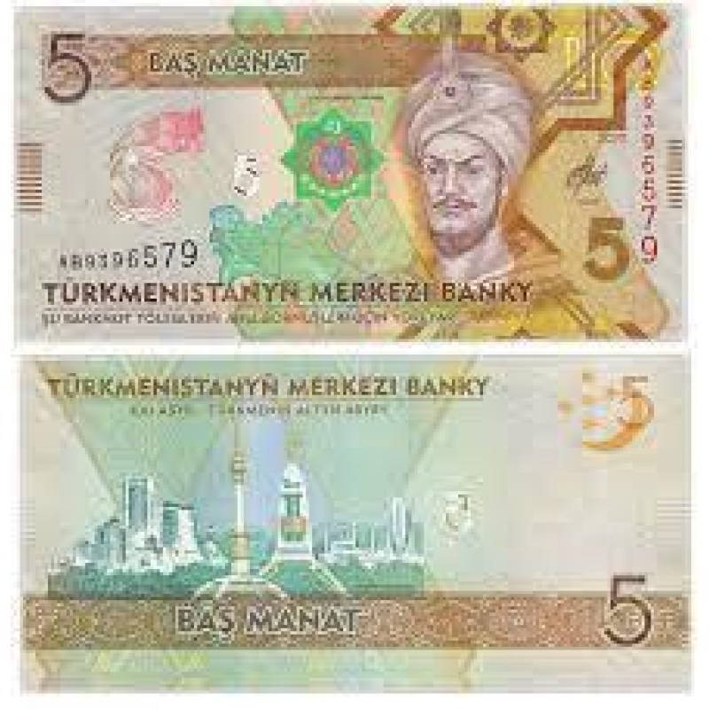 Туркменистан / Turkmenistan 5 Manat 2020 Pick UNC Commemorative Туркменистан / Turkmenistan 5 Manat 2020 Pick UNC Commemorative