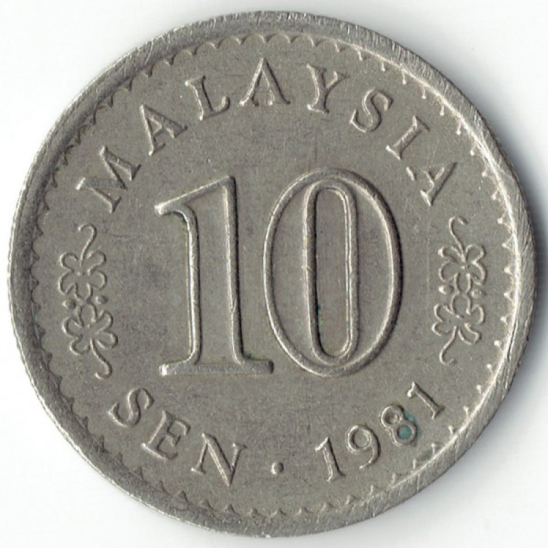 10 сенів 1981, Малайзія 10 сенів 1981, Малайзія