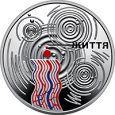 Пам’ятна монета `Монета Капля жизни 5 грн.