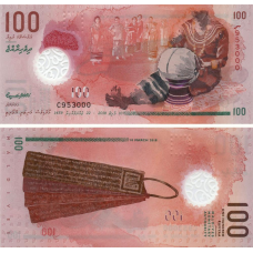 Мальдіви / Мальдивы  100  руфій 2018р UNC Р-29b полімер