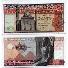 Єгипет / Египет 10 фунтів  1972р UNC Р-46b
