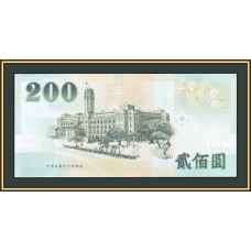 Товар закінчився Тайвань 200 тайванских долларов 2001г UNC Р-1992