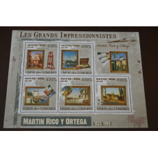 Марки. История и Личности. Искуство . Блок. 2002 рік (А-11)
