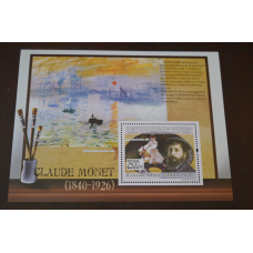 Марки. История и Личности. Искуство . Блок. 2002 рік (А-11)