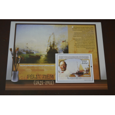 Марки. История и Личности. Искуство . Блок. 2002 рік (А-11)