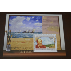 Марки. История и Личности. Искуство . Блок. 2002 рік (А-11)