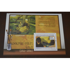 Марки. История и Личности. Искуство . Блок. 2002 рік (А-11)