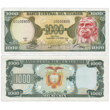 Екквадор/Кавлінія/Ecuador 1000 Sucres 1984 Pick 125а UNC